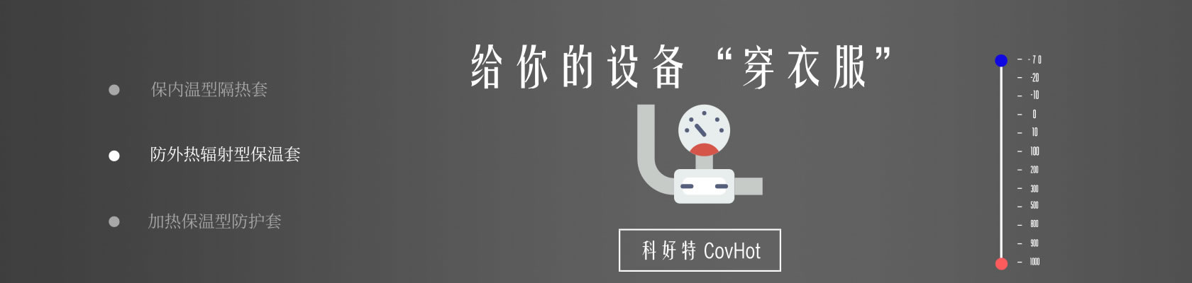 鐵路火車<a href=http://www.xxeek.cn/e/tags/?tagname=%E4%BF%9D%E6%B8%A9%E9%9A%94%E7%83%AD target=_blank class=infotextkey>保溫隔熱</a>