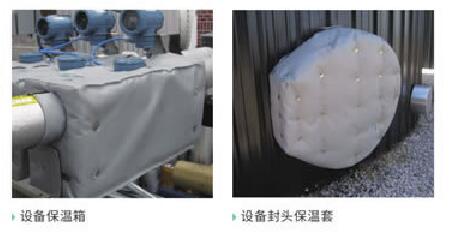 <a href=http://www.xxeek.cn/e/tags/?tagname=%E8%AE%BE%E5%A4%87%E9%9A%94%E7%83%AD%E7%BD%A9 target=_blank class=infotextkey>設(shè)備隔熱罩</a>