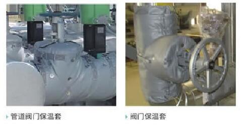 柔性玻璃纖維硅膠<a href=http://www.xxeek.cn/e/tags/?tagname=%E4%BF%9D%E6%B8%A9%E8%A1%A3 target=_blank class=infotextkey>保溫衣</a>