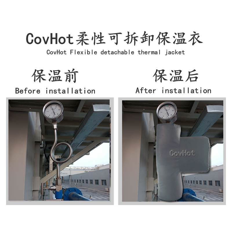 儀表<a href=http://www.xxeek.cn/e/tags/?tagname=%E5%8F%AF%E6%8B%86%E5%8D%B8%E4%BF%9D%E6%B8%A9%E8%A1%A3 target=_blank class=infotextkey><a href=http://www.xxeek.cn/e/tags/?tagname=%E5%8F%AF%E6%8B%86%E5%8D%B8%E4%BF%9D%E6%B8%A9%E8%A1%A3 target=_blank class=infotextkey>可拆卸<a href=http://www.xxeek.cn/e/tags/?tagname=%E4%BF%9D%E6%B8%A9%E8%A1%A3 target=_blank class=infotextkey>保溫衣</a></a></a>