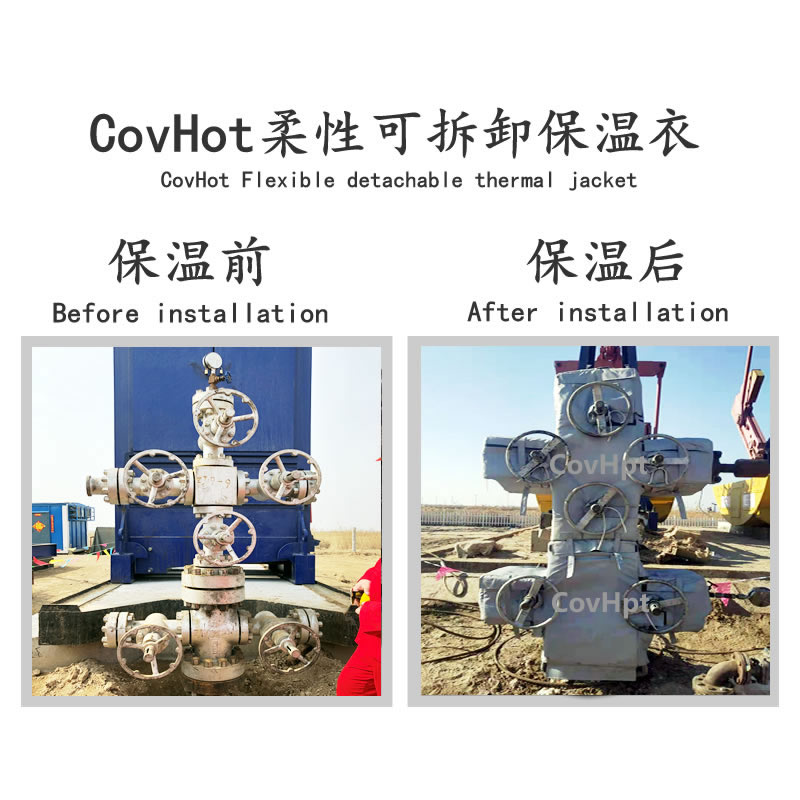 油井閥門樹<a href=http://www.xxeek.cn/e/tags/?tagname=%E4%BF%9D%E6%B8%A9%E5%A5%97 target=_blank class=infotextkey>保溫套</a>