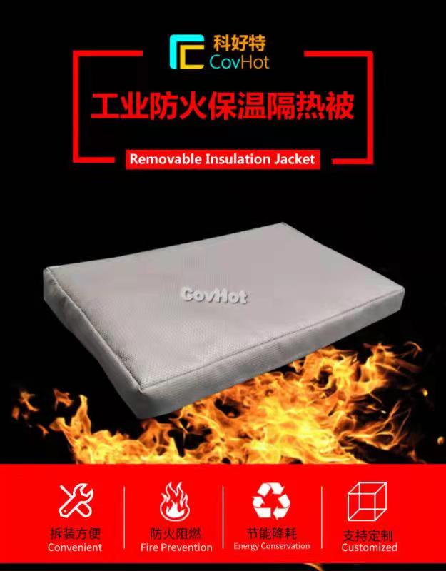 可拆卸式<a href=http://www.xxeek.cn/e/tags/?tagname=%E4%BF%9D%E6%B8%A9%E8%A1%A3 target=_blank class=infotextkey>保溫衣</a>