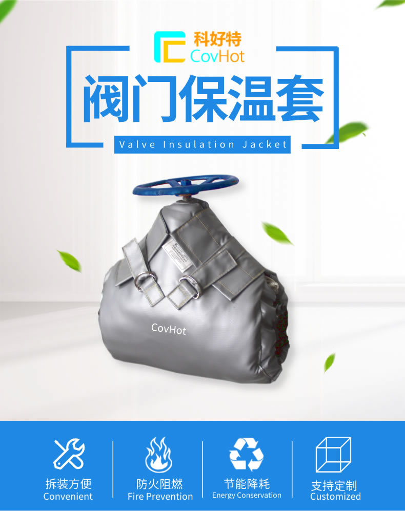 蒸汽<a href=http://www.xxeek.cn/e/tags/?tagname=%E9%98%80%E9%97%A8%E4%BF%9D%E6%B8%A9%E5%A4%B9%E5%85%8B target=_blank class=infotextkey><a href=http://www.xxeek.cn/e/tags/?tagname=%E9%98%80%E9%97%A8%E4%BF%9D%E6%B8%A9 target=_blank class=infotextkey>閥門保溫</a>夾克</a>