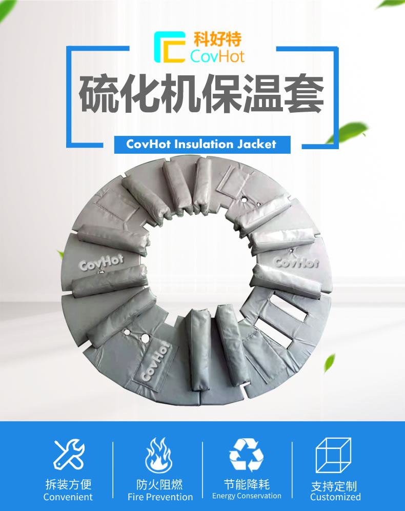 <a href=http://www.xxeek.cn/e/tags/?tagname=%E5%8F%AF%E6%8B%86%E5%8D%B8%E4%BF%9D%E6%B8%A9%E5%A5%97 target=_blank class=infotextkey>可拆卸<a href=http://www.xxeek.cn/e/tags/?tagname=%E4%BF%9D%E6%B8%A9%E5%A5%97 target=_blank class=infotextkey>保溫套</a></a>