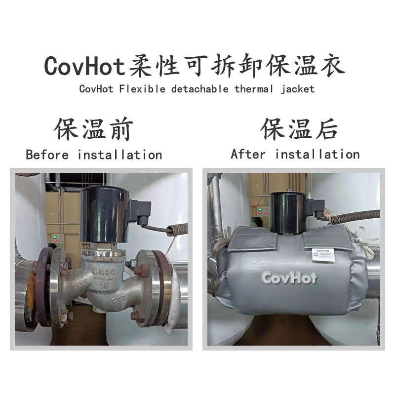 <a href=http://www.xxeek.cn/e/tags/?tagname=%E9%98%80%E9%97%A8%E4%BF%9D%E6%B8%A9 target=_blank class=infotextkey>閥門保溫</a>護(hù)套