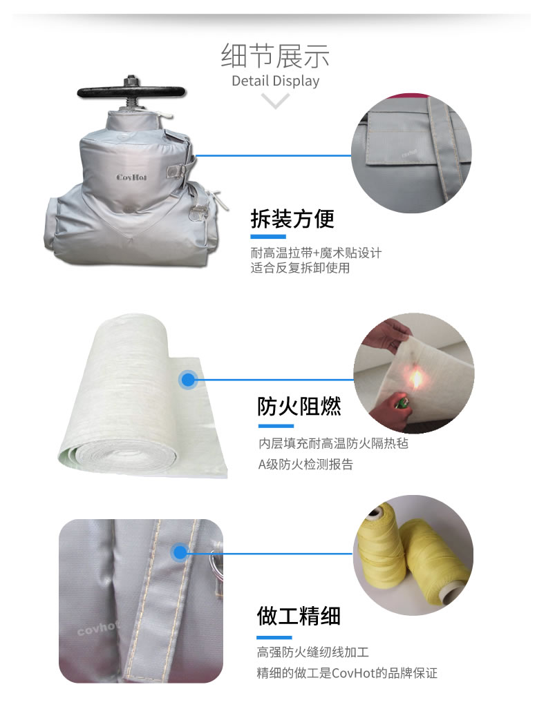 <a href=http://www.xxeek.cn/e/tags/?tagname=%E5%8F%AF%E6%8B%86%E5%8D%B8%E4%BF%9D%E6%B8%A9 target=_blank class=infotextkey>可拆卸保溫</a>