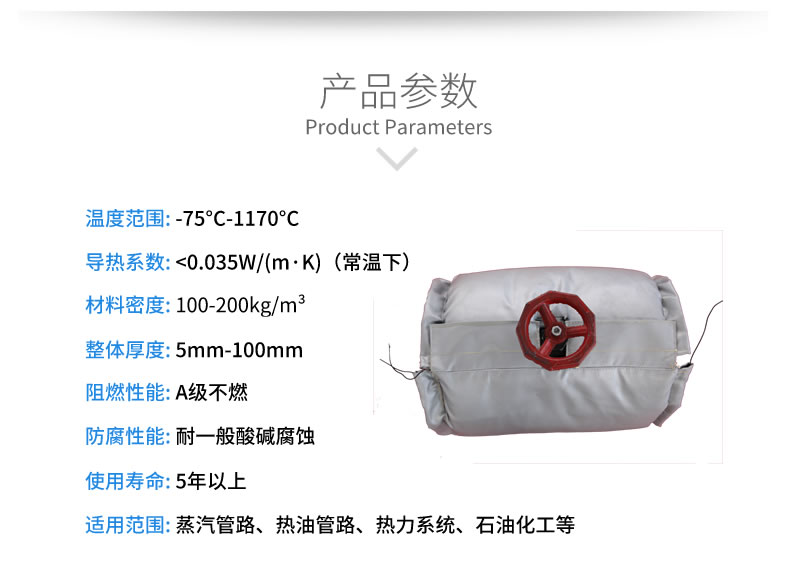 蒸汽<a href=http://www.xxeek.cn/e/tags/?tagname=%E9%98%80%E9%97%A8%E4%BF%9D%E6%B8%A9%E5%A5%97 target=_blank class=infotextkey><a href=http://www.xxeek.cn/e/tags/?tagname=%E9%98%80%E9%97%A8%E4%BF%9D%E6%B8%A9 target=_blank class=infotextkey>閥門保溫</a>套</a>