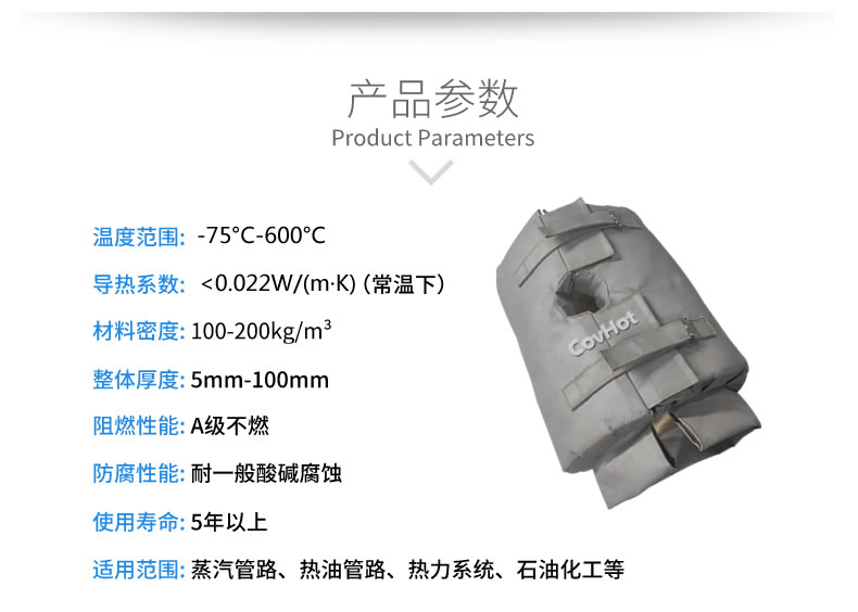 <a href=http://www.xxeek.cn/e/tags/?tagname=%E4%BF%9D%E6%B8%A9%E5%A5%97 target=_blank class=infotextkey>保溫套</a>的使用規(guī)范，<a href=http://www.xxeek.cn/e/tags/?tagname=%E5%8F%AF%E6%8B%86%E5%8D%B8%E4%BF%9D%E6%B8%A9%E5%A5%97 target=_blank class=infotextkey>可拆卸<a href=http://www.xxeek.cn/e/tags/?tagname=%E4%BF%9D%E6%B8%A9%E5%A5%97 target=_blank class=infotextkey>保溫套</a></a>