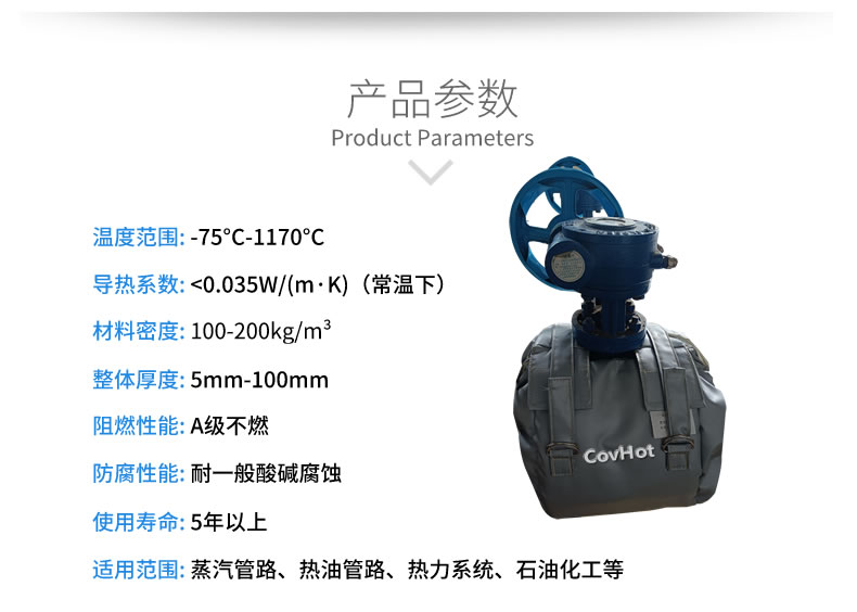 儀器儀表保溫，可拆卸儀器儀表<a href=http://www.xxeek.cn/e/tags/?tagname=%E4%BF%9D%E6%B8%A9%E5%A5%97 target=_blank class=infotextkey>保溫套</a>