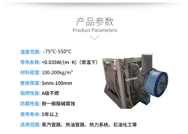 <a href=http://www.xxeek.cn/e/tags/?tagname=%E8%AE%BE%E5%A4%87%E4%BF%9D%E6%B8%A9 target=_blank class=infotextkey>設(shè)備保溫</a>衣,大型<a href=http://www.xxeek.cn/e/tags/?tagname=%E8%AE%BE%E5%A4%87%E4%BF%9D%E6%B8%A9 target=_blank class=infotextkey>設(shè)備保溫</a>衣