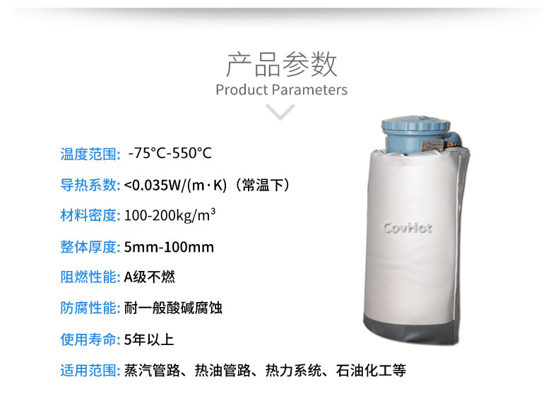 儀器儀表<a href=http://www.xxeek.cn/e/tags/?tagname=%E4%BF%9D%E6%B8%A9%E9%9A%94%E7%83%AD target=_blank class=infotextkey>保溫隔熱</a>