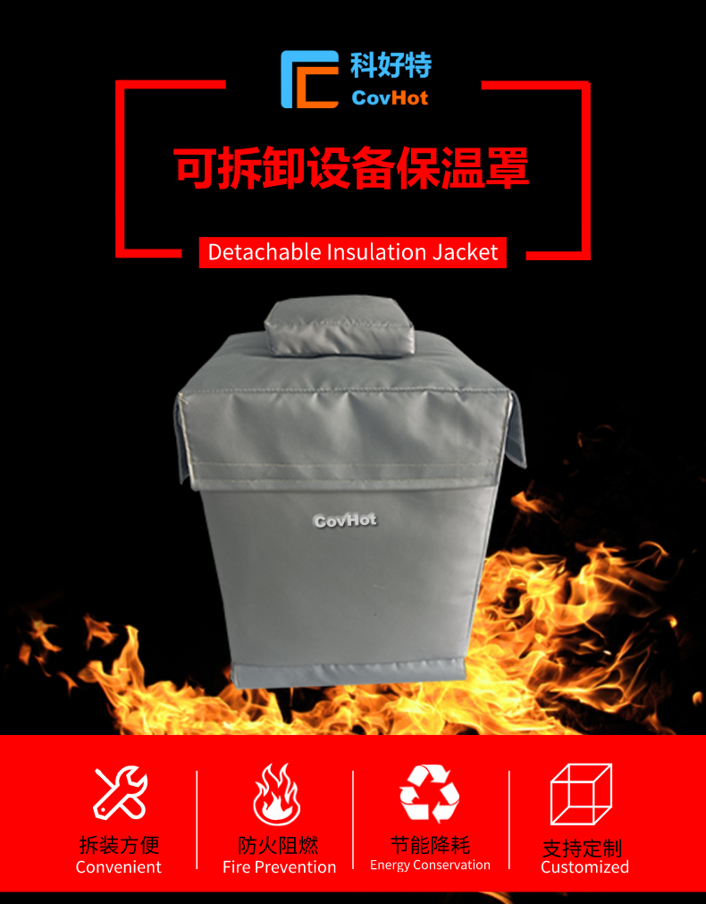 儀器儀表<a href=http://www.xxeek.cn/e/tags/?tagname=%E4%BF%9D%E6%B8%A9%E9%9A%94%E7%83%AD target=_blank class=infotextkey>保溫隔熱</a>