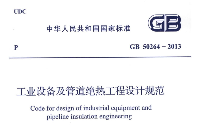 蒸汽<a href=http://www.xxeek.cn/e/tags/?tagname=%E9%98%80%E9%97%A8%E4%BF%9D%E6%B8%A9%E5%A5%97 target=_blank class=infotextkey><a href=http://www.xxeek.cn/e/tags/?tagname=%E9%98%80%E9%97%A8%E4%BF%9D%E6%B8%A9 target=_blank class=infotextkey>閥門(mén)保溫</a>套</a>,蒸汽系統(tǒng)保溫,蒸汽節(jié)能