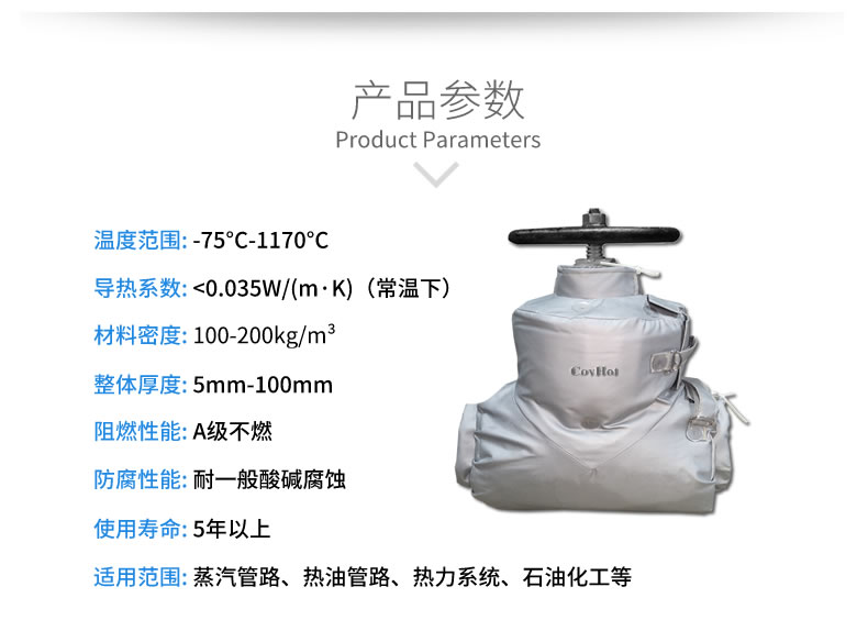 蒸汽<a href=http://www.xxeek.cn/e/tags/?tagname=%E9%98%80%E9%97%A8%E4%BF%9D%E6%B8%A9%E5%A5%97 target=_blank class=infotextkey><a href=http://www.xxeek.cn/e/tags/?tagname=%E9%98%80%E9%97%A8%E4%BF%9D%E6%B8%A9 target=_blank class=infotextkey>閥門(mén)保溫</a>套</a>,蒸汽系統(tǒng)保溫,蒸汽節(jié)能