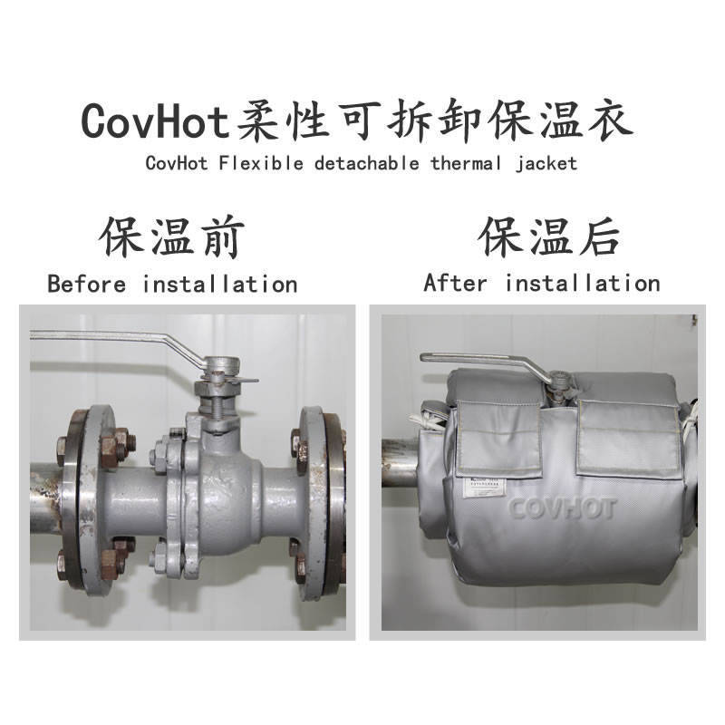 蒸汽<a href=http://www.xxeek.cn/e/tags/?tagname=%E9%98%80%E9%97%A8%E4%BF%9D%E6%B8%A9%E5%A5%97 target=_blank class=infotextkey><a href=http://www.xxeek.cn/e/tags/?tagname=%E9%98%80%E9%97%A8%E4%BF%9D%E6%B8%A9 target=_blank class=infotextkey>閥門(mén)保溫</a>套</a>,蒸汽系統(tǒng)保溫,蒸汽節(jié)能