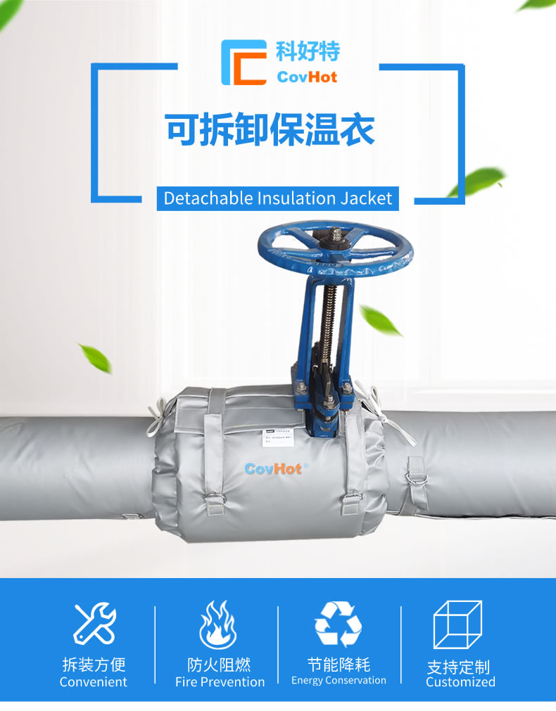 經(jīng)濟厚度,<a href=http://www.xxeek.cn/e/tags/?tagname=%E5%B7%A5%E4%B8%9A%E4%BF%9D%E6%B8%A9 target=_blank class=infotextkey>工業(yè)保溫</a>經(jīng)濟厚度