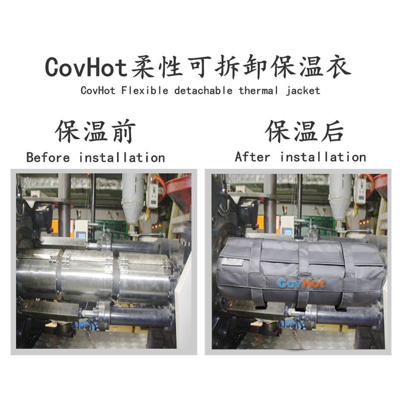 加熱模具<a href=http://www.xxeek.cn/e/tags/?tagname=%E4%BF%9D%E6%B8%A9%E5%A5%97 target=_blank class=infotextkey>保溫套</a>,模具隔熱