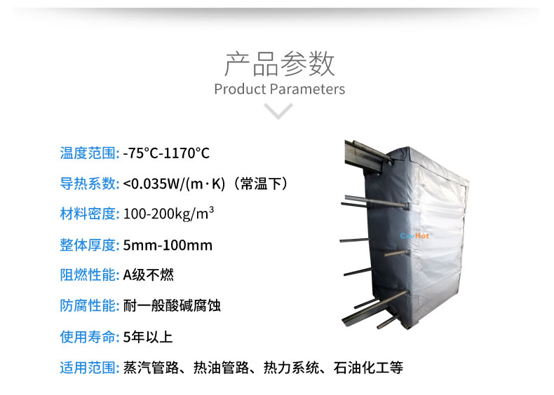<a href=http://www.xxeek.cn/e/tags/?tagname=%E5%8F%AF%E6%8B%86%E5%8D%B8%E4%BF%9D%E6%B8%A9%E5%A5%97 target=_blank class=infotextkey>可拆卸<a href=http://www.xxeek.cn/e/tags/?tagname=%E4%BF%9D%E6%B8%A9%E5%A5%97 target=_blank class=infotextkey>保溫套</a></a>,<a href=http://www.xxeek.cn/e/tags/?tagname=%E5%8F%AF%E6%8B%86%E5%8D%B8%E4%BF%9D%E6%B8%A9%E8%A1%A3 target=_blank class=infotextkey><a href=http://www.xxeek.cn/e/tags/?tagname=%E5%8F%AF%E6%8B%86%E5%8D%B8%E4%BF%9D%E6%B8%A9%E8%A1%A3 target=_blank class=infotextkey>可拆卸<a href=http://www.xxeek.cn/e/tags/?tagname=%E4%BF%9D%E6%B8%A9%E8%A1%A3 target=_blank class=infotextkey>保溫衣</a></a></a>,工業(yè)<a href=http://www.xxeek.cn/e/tags/?tagname=%E8%AE%BE%E5%A4%87%E4%BF%9D%E6%B8%A9 target=_blank class=infotextkey>設備保溫</a>衣