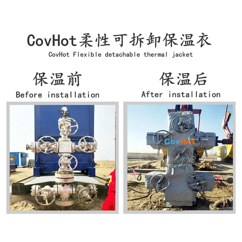 <a href=http://www.xxeek.cn/e/tags/?tagname=%E5%8F%AF%E6%8B%86%E5%8D%B8%E7%AE%A1%E9%81%93%E4%BF%9D%E6%B8%A9%E5%A5%97 target=_blank class=infotextkey>可拆卸管道<a href=http://www.xxeek.cn/e/tags/?tagname=%E4%BF%9D%E6%B8%A9%E5%A5%97 target=_blank class=infotextkey>保溫套</a></a>