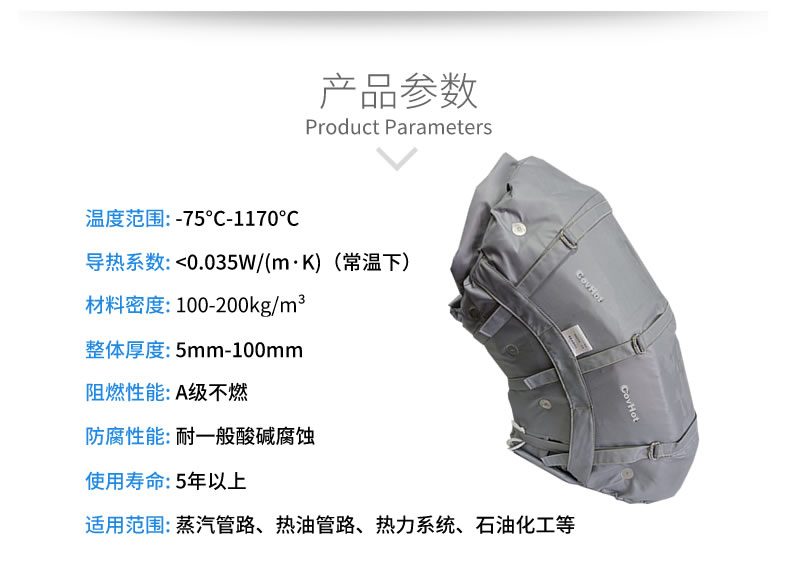 <a href=http://www.xxeek.cn/e/tags/?tagname=%E5%8F%AF%E6%8B%86%E5%8D%B8%E4%BF%9D%E6%B8%A9%E5%A5%97 target=_blank class=infotextkey>可拆卸<a href=http://www.xxeek.cn/e/tags/?tagname=%E4%BF%9D%E6%B8%A9%E5%A5%97 target=_blank class=infotextkey>保溫套</a></a>,<a href=http://www.xxeek.cn/e/tags/?tagname=%E5%8F%AF%E6%8B%86%E5%8D%B8%E4%BF%9D%E6%B8%A9%E8%A1%A3 target=_blank class=infotextkey><a href=http://www.xxeek.cn/e/tags/?tagname=%E5%8F%AF%E6%8B%86%E5%8D%B8%E4%BF%9D%E6%B8%A9%E8%A1%A3 target=_blank class=infotextkey>可拆卸<a href=http://www.xxeek.cn/e/tags/?tagname=%E4%BF%9D%E6%B8%A9%E8%A1%A3 target=_blank class=infotextkey>保溫衣</a></a></a>