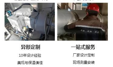 <a href=http://www.xxeek.cn/e/tags/?tagname=%E4%BF%9D%E6%B8%A9%E5%A5%97%E5%8E%82%E5%AE%B6 target=_blank class=infotextkey><a href=http://www.xxeek.cn/e/tags/?tagname=%E4%BF%9D%E6%B8%A9%E5%A5%97 target=_blank class=infotextkey>保溫套</a>廠家</a>,<a href=http://www.xxeek.cn/e/tags/?tagname=%E5%8F%AF%E6%8B%86%E5%8D%B8%E4%BF%9D%E6%B8%A9%E5%A5%97%E5%8E%82%E5%AE%B6 target=_blank class=infotextkey>可拆卸<a href=http://www.xxeek.cn/e/tags/?tagname=%E4%BF%9D%E6%B8%A9%E5%A5%97%E5%8E%82%E5%AE%B6 target=_blank class=infotextkey><a href=http://www.xxeek.cn/e/tags/?tagname=%E4%BF%9D%E6%B8%A9%E5%A5%97 target=_blank class=infotextkey>保溫套</a>廠家</a></a>
