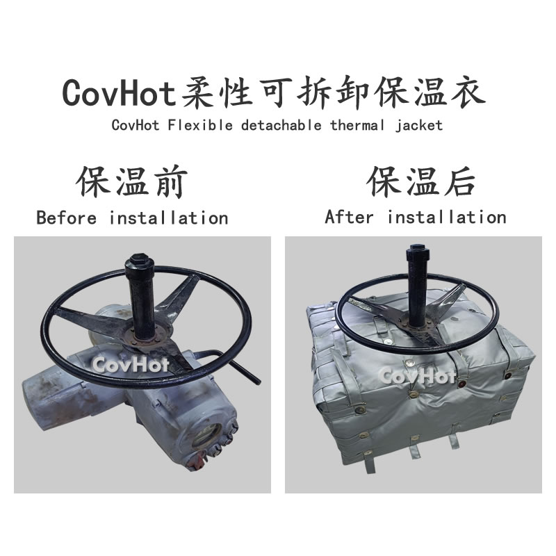 <a href=http://www.xxeek.cn/e/tags/?tagname=%E5%8F%AF%E6%8B%86%E5%8D%B8%E4%BF%9D%E6%B8%A9 target=_blank class=infotextkey>可拆卸保溫</a>罩(衣),<a href=http://www.xxeek.cn/e/tags/?tagname=%E5%B7%A5%E4%B8%9A%E4%BF%9D%E6%B8%A9%E8%A1%A3 target=_blank class=infotextkey>工業(yè)<a href=http://www.xxeek.cn/e/tags/?tagname=%E4%BF%9D%E6%B8%A9%E8%A1%A3 target=_blank class=infotextkey>保溫衣</a></a>