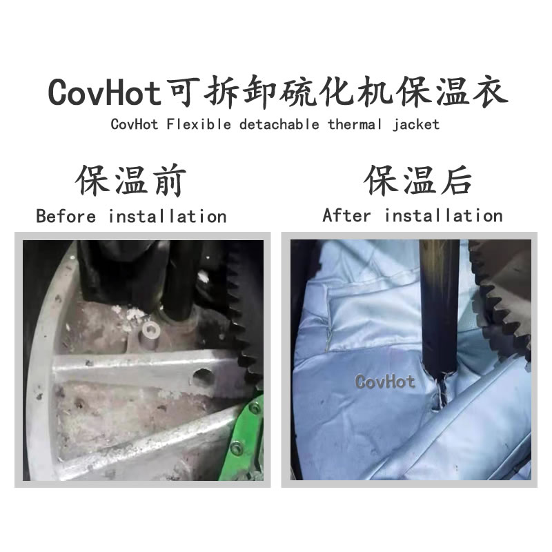 <a href=http://www.xxeek.cn/e/tags/?tagname=%E7%A1%AB%E5%8C%96%E6%9C%BA%E4%BF%9D%E6%B8%A9 target=_blank class=infotextkey>硫化機保溫</a>罩,輪胎<a href=http://www.xxeek.cn/e/tags/?tagname=%E7%A1%AB%E5%8C%96%E6%9C%BA%E4%BF%9D%E6%B8%A9 target=_blank class=infotextkey>硫化機保溫</a>