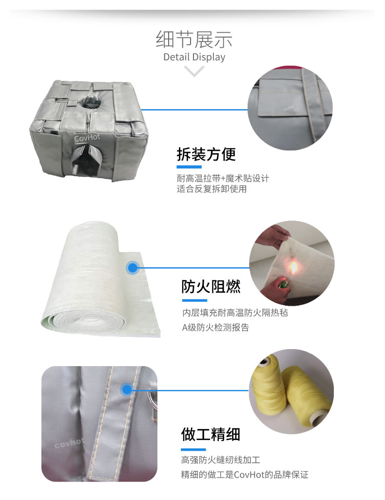 管道閥門<a href=http://www.xxeek.cn/e/tags/?tagname=%E8%AE%BE%E5%A4%87%E4%BF%9D%E6%B8%A9 target=_blank class=infotextkey>設(shè)備保溫</a>套,<a href=http://www.xxeek.cn/e/tags/?tagname=%E8%AE%BE%E5%A4%87%E4%BF%9D%E6%B8%A9 target=_blank class=infotextkey>設(shè)備保溫</a>衣