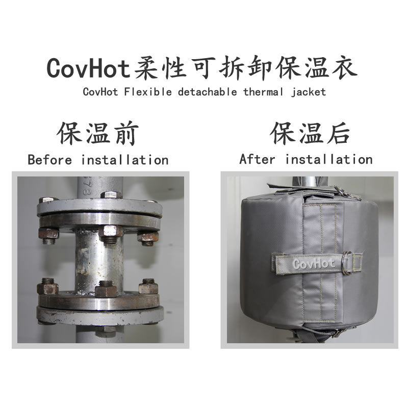 設(shè)備可拆式<a href=http://www.xxeek.cn/e/tags/?tagname=%E4%BF%9D%E6%B8%A9%E5%A5%97 target=_blank class=infotextkey>保溫套</a>,<a href=http://www.xxeek.cn/e/tags/?tagname=%E8%AE%BE%E5%A4%87%E4%BF%9D%E6%B8%A9 target=_blank class=infotextkey>設(shè)備保溫</a>罩