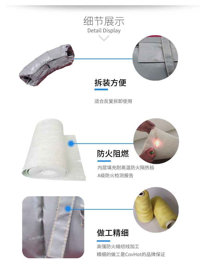 熱力管道<a href=http://www.xxeek.cn/e/tags/?tagname=%E9%98%80%E9%97%A8%E4%BF%9D%E6%B8%A9%E5%A5%97 target=_blank class=infotextkey><a href=http://www.xxeek.cn/e/tags/?tagname=%E9%98%80%E9%97%A8%E4%BF%9D%E6%B8%A9 target=_blank class=infotextkey>閥門保溫</a>套</a>,管道<a href=http://www.xxeek.cn/e/tags/?tagname=%E4%BF%9D%E6%B8%A9%E5%A5%97 target=_blank class=infotextkey>保溫套</a>