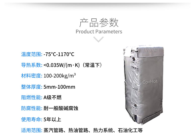 板換<a href=http://www.xxeek.cn/e/tags/?tagname=%E4%BF%9D%E6%B8%A9%E8%A1%A3 target=_blank class=infotextkey>保溫衣</a>,板換保溫