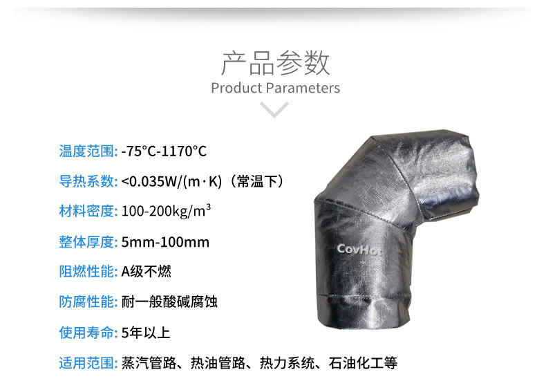 <a href=http://www.xxeek.cn/e/tags/?tagname=%E5%8F%AF%E6%8B%86%E5%8D%B8%E4%BF%9D%E6%B8%A9%E5%A5%97 target=_blank class=infotextkey>可拆卸<a href=http://www.xxeek.cn/e/tags/?tagname=%E4%BF%9D%E6%B8%A9%E5%A5%97 target=_blank class=infotextkey>保溫套</a></a>,<a href=http://www.xxeek.cn/e/tags/?tagname=%E9%98%80%E9%97%A8%E4%BF%9D%E6%B8%A9 target=_blank class=infotextkey>閥門保溫</a>