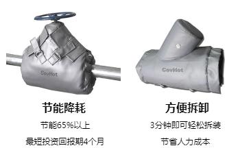 <a href=http://www.xxeek.cn/e/tags/?tagname=%E5%8F%AF%E6%8B%86%E5%8D%B8%E4%BF%9D%E6%B8%A9%E5%A5%97 target=_blank class=infotextkey>可拆卸<a href=http://www.xxeek.cn/e/tags/?tagname=%E4%BF%9D%E6%B8%A9%E5%A5%97 target=_blank class=infotextkey>保溫套</a></a>,<a href=http://www.xxeek.cn/e/tags/?tagname=%E5%B7%A5%E4%B8%9A%E4%BF%9D%E6%B8%A9%E8%A1%A3 target=_blank class=infotextkey>工業(yè)<a href=http://www.xxeek.cn/e/tags/?tagname=%E4%BF%9D%E6%B8%A9%E8%A1%A3 target=_blank class=infotextkey>保溫衣</a></a>