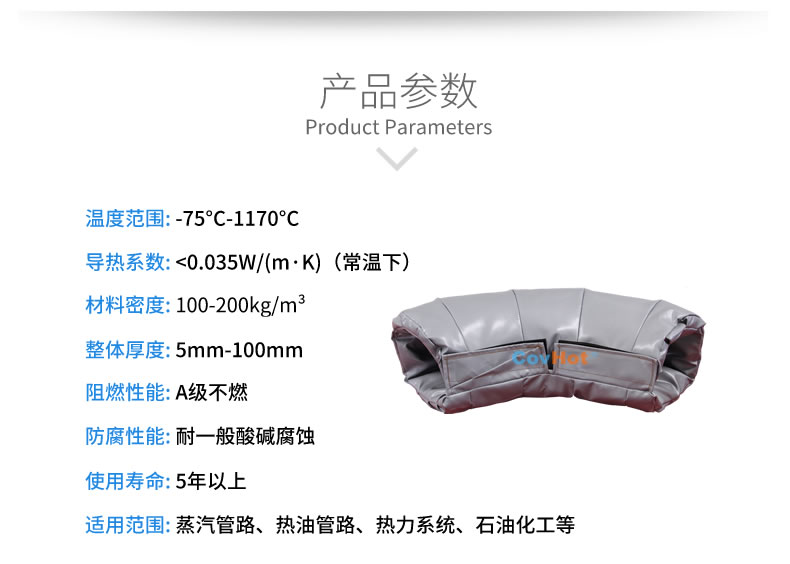 <a href=http://www.xxeek.cn/e/tags/?tagname=%E5%8F%AF%E6%8B%86%E5%8D%B8%E4%BF%9D%E6%B8%A9%E5%A5%97 target=_blank class=infotextkey>可拆卸<a href=http://www.xxeek.cn/e/tags/?tagname=%E4%BF%9D%E6%B8%A9%E5%A5%97 target=_blank class=infotextkey>保溫套</a></a>,<a href=http://www.xxeek.cn/e/tags/?tagname=%E5%B7%A5%E4%B8%9A%E4%BF%9D%E6%B8%A9%E8%A1%A3 target=_blank class=infotextkey>工業(yè)<a href=http://www.xxeek.cn/e/tags/?tagname=%E4%BF%9D%E6%B8%A9%E8%A1%A3 target=_blank class=infotextkey>保溫衣</a></a>,<a href=http://www.xxeek.cn/e/tags/?tagname=%E4%BF%9D%E6%B8%A9%E9%9A%94%E7%83%AD target=_blank class=infotextkey>保溫隔熱</a>
