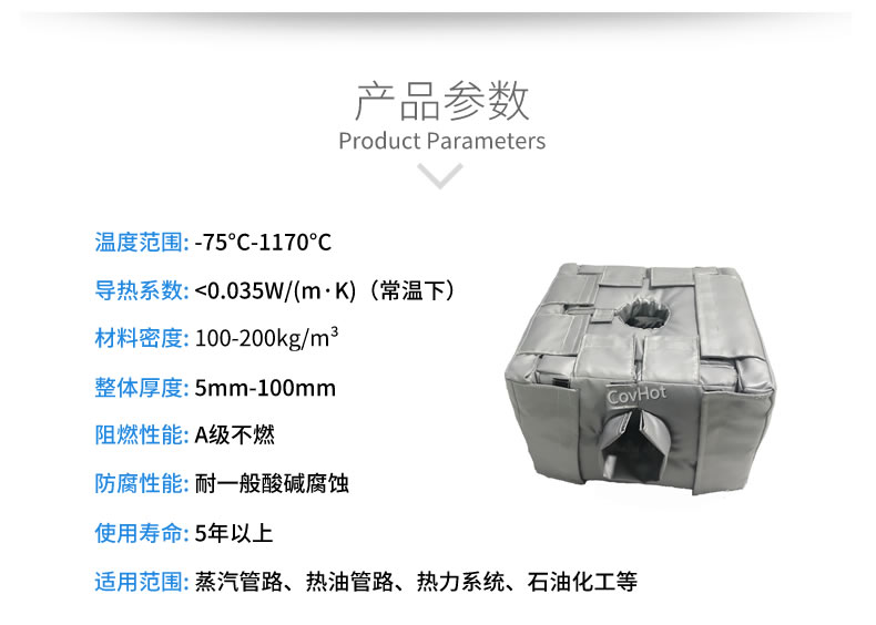 <a href=http://www.xxeek.cn/e/tags/?tagname=%E8%AE%BE%E5%A4%87%E4%BF%9D%E6%B8%A9 target=_blank class=infotextkey>設(shè)備保溫</a>套,<a href=http://www.xxeek.cn/e/tags/?tagname=%E8%AE%BE%E5%A4%87%E4%BF%9D%E6%B8%A9 target=_blank class=infotextkey>設(shè)備保溫</a>