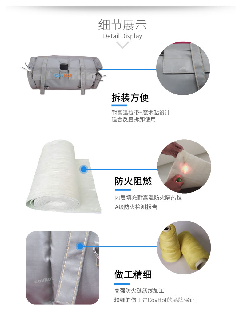 蒸汽<a href=http://www.xxeek.cn/e/tags/?tagname=%E9%98%80%E9%97%A8%E4%BF%9D%E6%B8%A9 target=_blank class=infotextkey>閥門保溫</a>,<a href=http://www.xxeek.cn/e/tags/?tagname=%E9%98%80%E9%97%A8%E4%BF%9D%E6%B8%A9 target=_blank class=infotextkey>閥門保溫</a>材料
