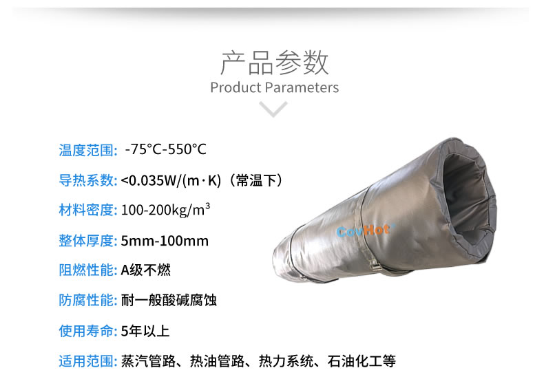 蒸汽<a href=http://www.xxeek.cn/e/tags/?tagname=%E9%98%80%E9%97%A8%E4%BF%9D%E6%B8%A9%E8%A1%A3 target=_blank class=infotextkey><a href=http://www.xxeek.cn/e/tags/?tagname=%E9%98%80%E9%97%A8%E4%BF%9D%E6%B8%A9 target=_blank class=infotextkey>閥門(mén)保溫</a>衣</a>,蒸汽管道保溫