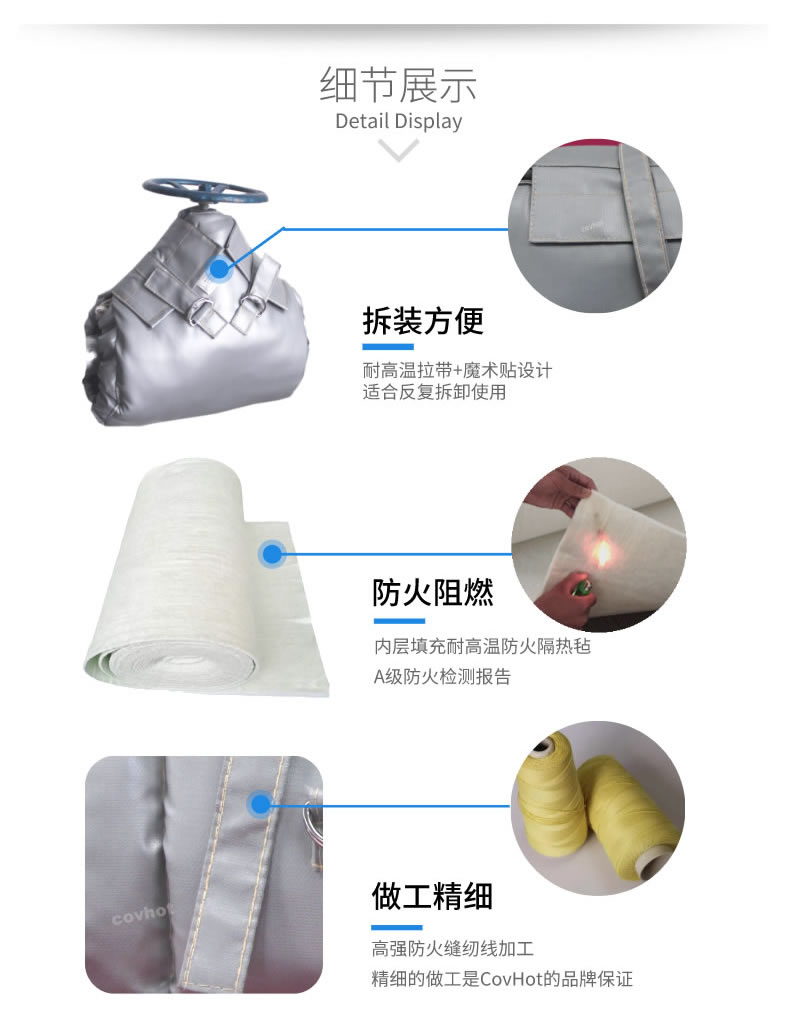 蒸汽<a href=http://www.xxeek.cn/e/tags/?tagname=%E9%98%80%E9%97%A8%E4%BF%9D%E6%B8%A9 target=_blank class=infotextkey>閥門保溫</a>,可拆卸<a href=http://www.xxeek.cn/e/tags/?tagname=%E9%98%80%E9%97%A8%E4%BF%9D%E6%B8%A9%E5%A5%97 target=_blank class=infotextkey><a href=http://www.xxeek.cn/e/tags/?tagname=%E9%98%80%E9%97%A8%E4%BF%9D%E6%B8%A9 target=_blank class=infotextkey>閥門保溫</a>套</a>
