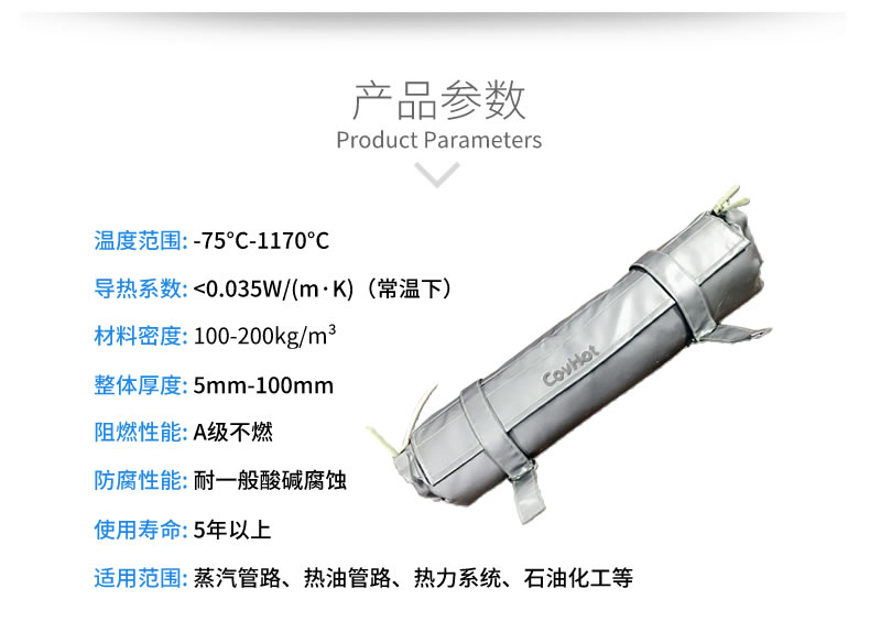 <a href=http://www.xxeek.cn/e/tags/?tagname=%E9%98%80%E9%97%A8%E4%BF%9D%E6%B8%A9 target=_blank class=infotextkey>閥門保溫</a>,管道保溫