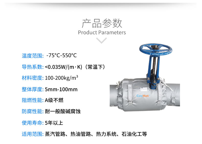 蒸汽<a href=http://www.xxeek.cn/e/tags/?tagname=%E9%98%80%E9%97%A8%E4%BF%9D%E6%B8%A9 target=_blank class=infotextkey>閥門保溫</a>夾套,<a href=http://www.xxeek.cn/e/tags/?tagname=%E9%98%80%E9%97%A8%E4%BF%9D%E6%B8%A9 target=_blank class=infotextkey>閥門保溫</a>夾套
