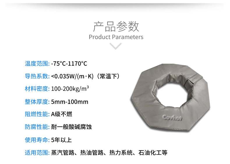 工業(yè)<a href=http://www.xxeek.cn/e/tags/?tagname=%E8%BD%AF%E4%BF%9D%E6%B8%A9 target=_blank class=infotextkey>軟保溫</a>廠家,<a href=http://www.xxeek.cn/e/tags/?tagname=%E8%BD%AF%E4%BF%9D%E6%B8%A9 target=_blank class=infotextkey>軟保溫</a>