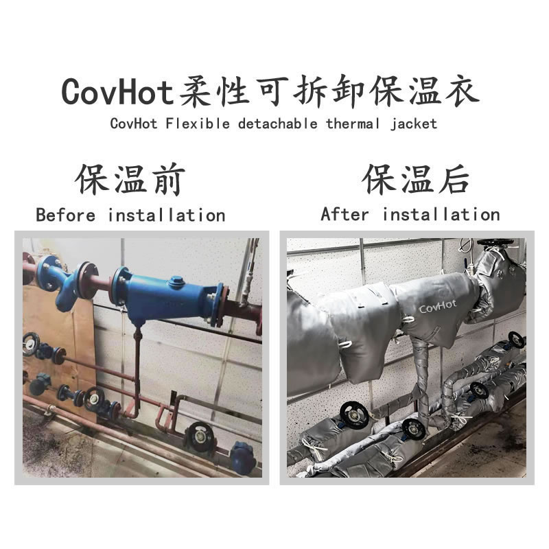 <a href=http://www.xxeek.cn/e/tags/?tagname=%E4%BF%9D%E6%B8%A9%E5%A5%97 target=_blank class=infotextkey>保溫套</a>,<a href=http://www.xxeek.cn/e/tags/?tagname=%E9%98%80%E9%97%A8%E4%BF%9D%E6%B8%A9%E5%A5%97 target=_blank class=infotextkey><a href=http://www.xxeek.cn/e/tags/?tagname=%E9%98%80%E9%97%A8%E4%BF%9D%E6%B8%A9 target=_blank class=infotextkey>閥門(mén)保溫</a>套</a>