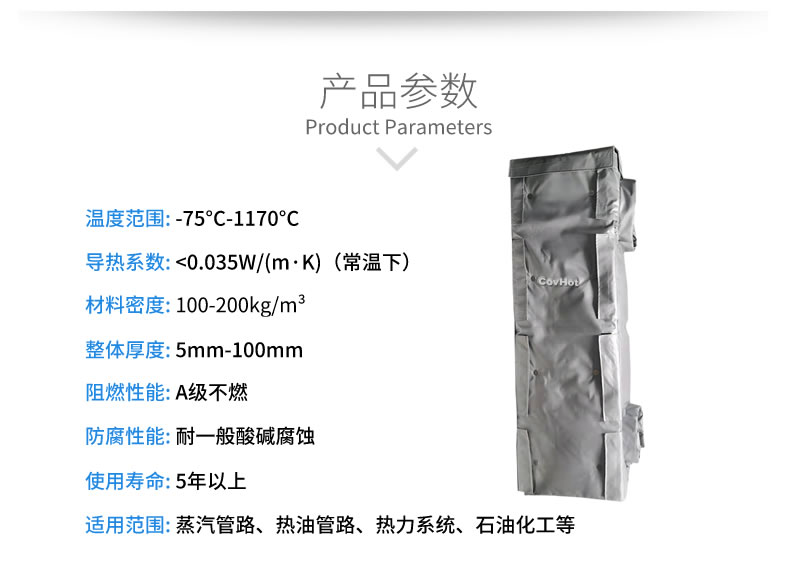 <a href=http://www.xxeek.cn/e/tags/?tagname=%E6%8D%A2%E7%83%AD%E5%99%A8%E4%BF%9D%E6%B8%A9 target=_blank class=infotextkey>換熱器保溫</a>衣,<a href=http://www.xxeek.cn/e/tags/?tagname=%E6%8D%A2%E7%83%AD%E5%99%A8%E4%BF%9D%E6%B8%A9 target=_blank class=infotextkey>換熱器保溫</a>