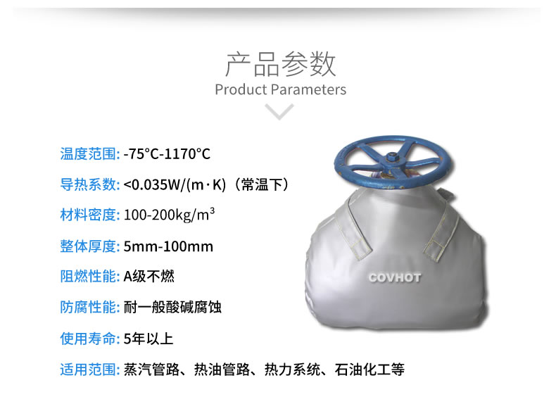 截止閥<a href=http://www.xxeek.cn/e/tags/?tagname=%E4%BF%9D%E6%B8%A9%E8%A1%A3 target=_blank class=infotextkey>保溫衣</a>,可拆卸式<a href=http://www.xxeek.cn/e/tags/?tagname=%E4%BF%9D%E6%B8%A9%E5%A5%97 target=_blank class=infotextkey>保溫套</a>