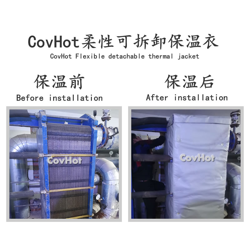 板式<a href=http://www.xxeek.cn/e/tags/?tagname=%E6%8D%A2%E7%83%AD%E5%99%A8%E4%BF%9D%E6%B8%A9 target=_blank class=infotextkey>換熱器保溫</a>罩,板換<a href=http://www.xxeek.cn/e/tags/?tagname=%E4%BF%9D%E6%B8%A9%E5%A5%97%E5%8E%82%E5%AE%B6 target=_blank class=infotextkey><a href=http://www.xxeek.cn/e/tags/?tagname=%E4%BF%9D%E6%B8%A9%E5%A5%97 target=_blank class=infotextkey>保溫套</a>廠家</a>