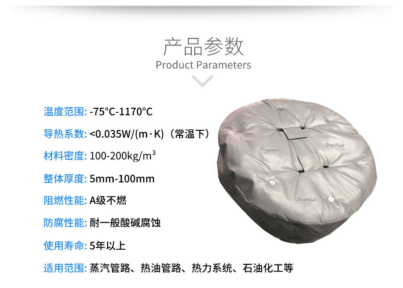 <a href=http://www.xxeek.cn/e/tags/?tagname=%E4%BA%BA%E5%AD%94%E4%BF%9D%E6%B8%A9%E5%A5%97 target=_blank class=infotextkey>人孔<a href=http://www.xxeek.cn/e/tags/?tagname=%E4%BF%9D%E6%B8%A9%E5%A5%97 target=_blank class=infotextkey>保溫套</a></a>,人孔<a href=http://www.xxeek.cn/e/tags/?tagname=%E8%AE%BE%E5%A4%87%E4%BF%9D%E6%B8%A9 target=_blank class=infotextkey>設(shè)備保溫</a>罩