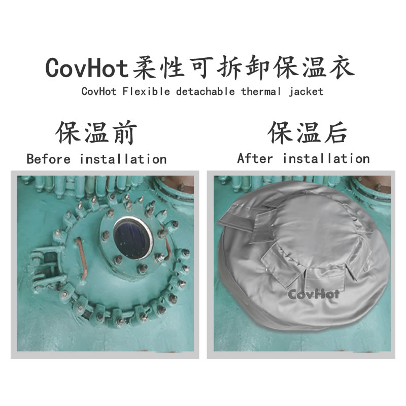 視鏡<a href=http://www.xxeek.cn/e/tags/?tagname=%E4%BF%9D%E6%B8%A9%E5%A5%97 target=_blank class=infotextkey>保溫套</a>,視鏡<a href=http://www.xxeek.cn/e/tags/?tagname=%E8%AE%BE%E5%A4%87%E9%9A%94%E7%83%AD%E7%BD%A9 target=_blank class=infotextkey>設(shè)備隔熱罩</a>