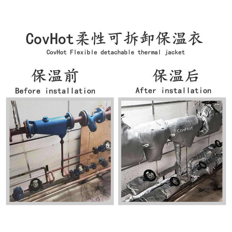 管道<a href=http://www.xxeek.cn/e/tags/?tagname=%E4%BF%9D%E6%B8%A9%E5%A5%97 target=_blank class=infotextkey>保溫套</a>,管道隔熱套