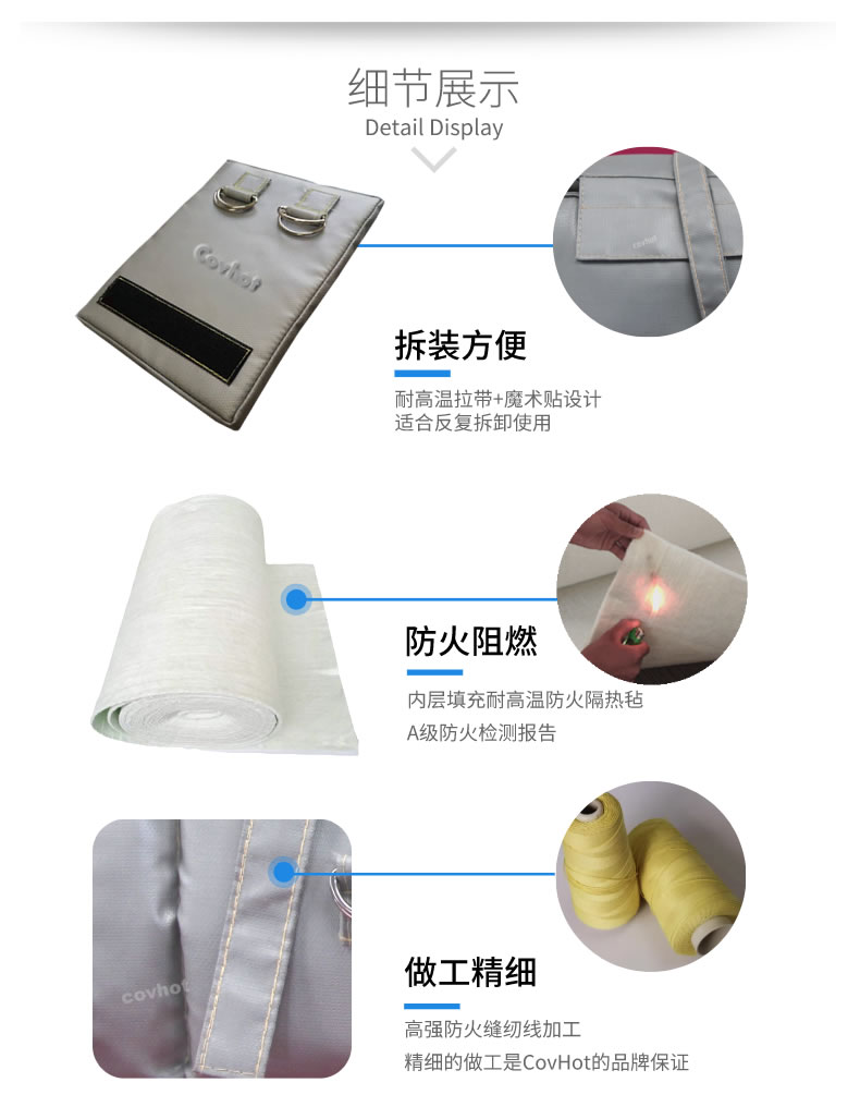 可拆卸式<a href=http://www.xxeek.cn/e/tags/?tagname=%E4%BF%9D%E6%B8%A9%E5%A5%97 target=_blank class=infotextkey>保溫套</a>,<a href=http://www.xxeek.cn/e/tags/?tagname=%E5%8F%AF%E6%8B%86%E5%8D%B8%E4%BF%9D%E6%B8%A9%E5%A5%97 target=_blank class=infotextkey>可拆卸<a href=http://www.xxeek.cn/e/tags/?tagname=%E4%BF%9D%E6%B8%A9%E5%A5%97 target=_blank class=infotextkey>保溫套</a></a>