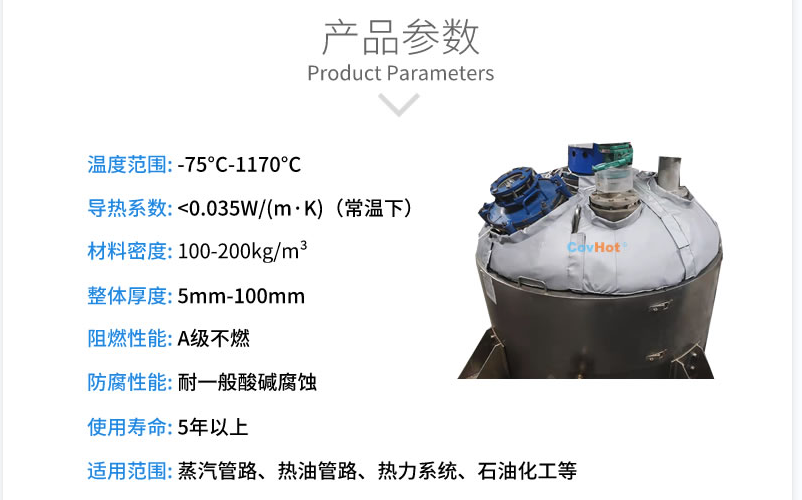 封頭<a href=http://www.xxeek.cn/e/tags/?tagname=%E4%BF%9D%E6%B8%A9%E5%A5%97 target=_blank class=infotextkey>保溫套</a>,封頭<a href=http://www.xxeek.cn/e/tags/?tagname=%E4%BF%9D%E6%B8%A9%E8%A1%A3 target=_blank class=infotextkey>保溫衣</a>